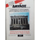 ΔΑΥΛΟΣ 217